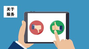 集团资讯 企业互联网一站式服务产品提供商