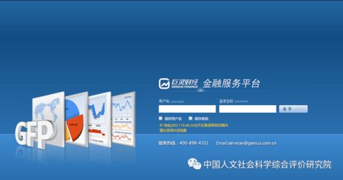 国内15种经济类数据库资源网站及数据库类型解析