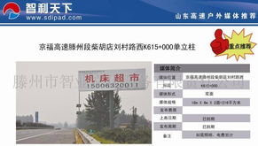 滕州市智业文化服务有限责任公司 互联网信息服务的领航者